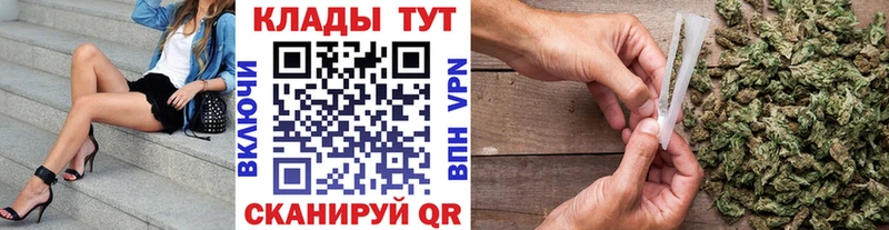 Купить МЕТАМФЕТАМИН  Меф мяу мяу  Каннабис  СОЛЬ  Межгорье