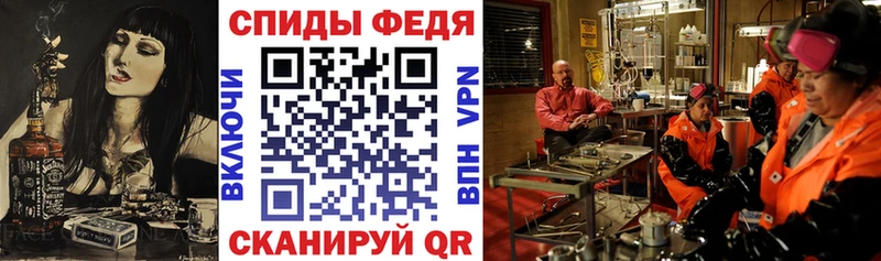 Амфетамин 98%  Купить закладки  Межгорье 