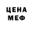 Кетамин VHQ Brandon Rojas