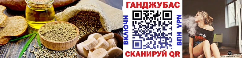 Купить закладки  Межгорье  Canna-Cookies марихуана 
