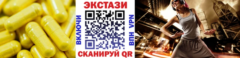 Купить где Межгорье ЭКСТАЗИ 99%