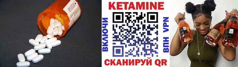Купить закладки  Межгорье  Кетамин ketamine 