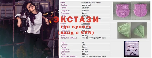 ешки Беломорск