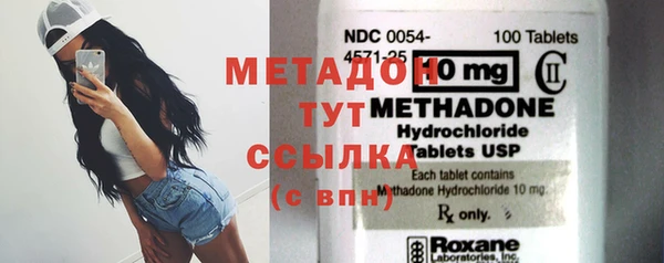ешки Беломорск