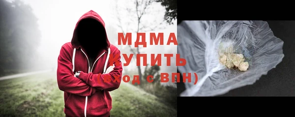 mix Белокуриха