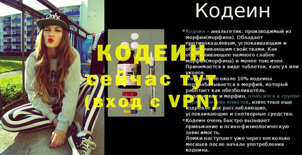 ешки Беломорск