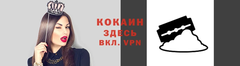 ешки Беломорск