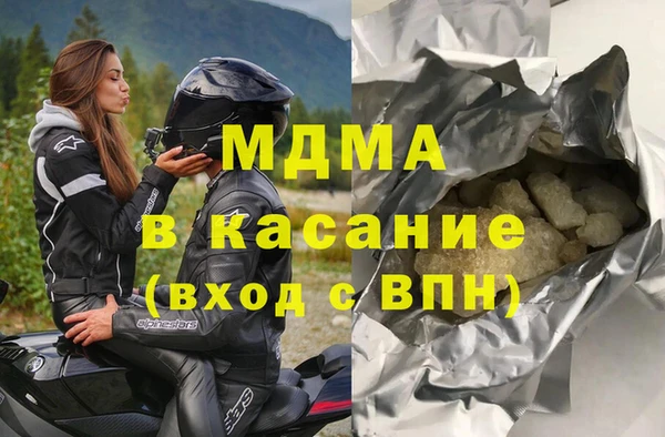 mix Белокуриха