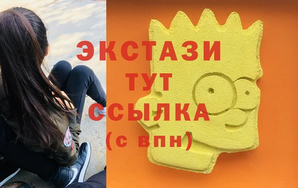 ешки Беломорск
