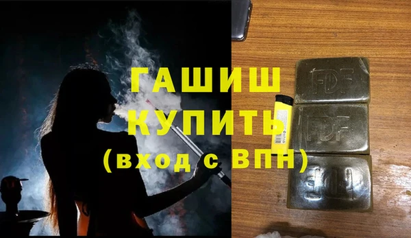 ешки Беломорск
