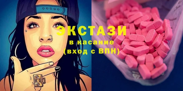 ешки Беломорск