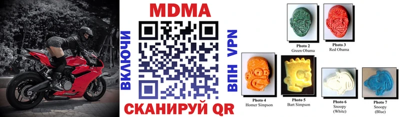 МДМА crystal  Купить где  Межгорье 