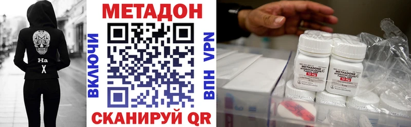 МЕТАДОН мёд  Купить закладки  Межгорье 