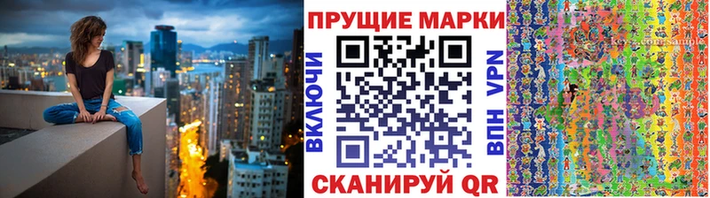 Купить где  Межгорье  Марки N-bome 1,5мг 