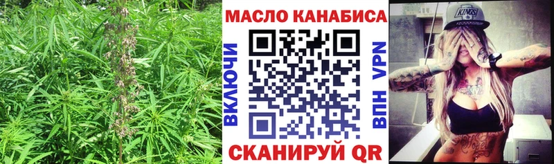 Купить  Межгорье  Дистиллят ТГК концентрат 