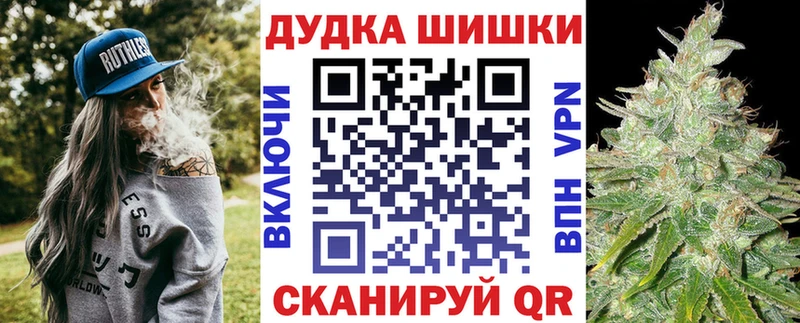 Купить где  Межгорье  Бошки марихуана White Widow 